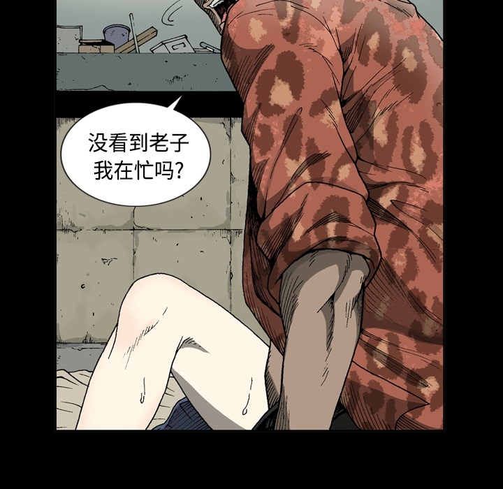 [韩国漫画] 逐步靠近 爱情,巨乳大奶#[84P]-20