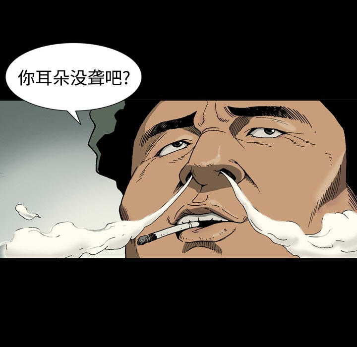 [韩国漫画] 逐步靠近 爱情,巨乳大奶#[84P]-21