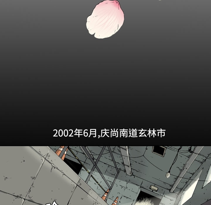 [韩国漫画] 逐步靠近 爱情,巨乳大奶#[84P]-5