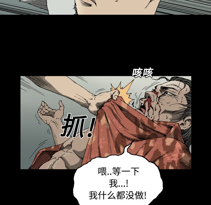 [韩国漫画] 逐步靠近 爱情,巨乳大奶#[84P]-50