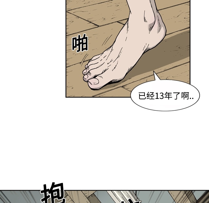 [韩国漫画] 逐步靠近 爱情,巨乳大奶#[84P]-81