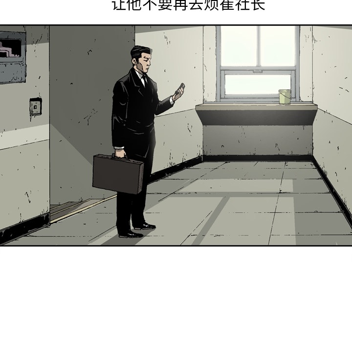 [韩国漫画] 逐步靠近 爱情,巨乳大奶#[62P]-11