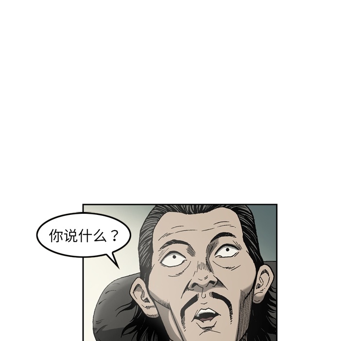 [韩国漫画] 逐步靠近 爱情,巨乳大奶#[62P]-36