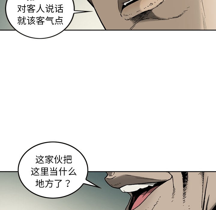 [韩国漫画] 逐步靠近 爱情,巨乳大奶#[62P]-39