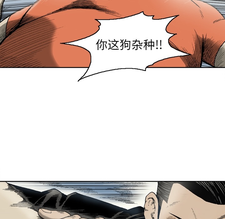 [韩国漫画] 逐步靠近 爱情,巨乳大奶#[62P]-52