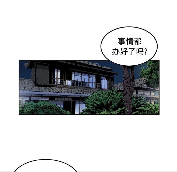 [韩国漫画] 逐步靠近 爱情,巨乳大奶#[52P]-38