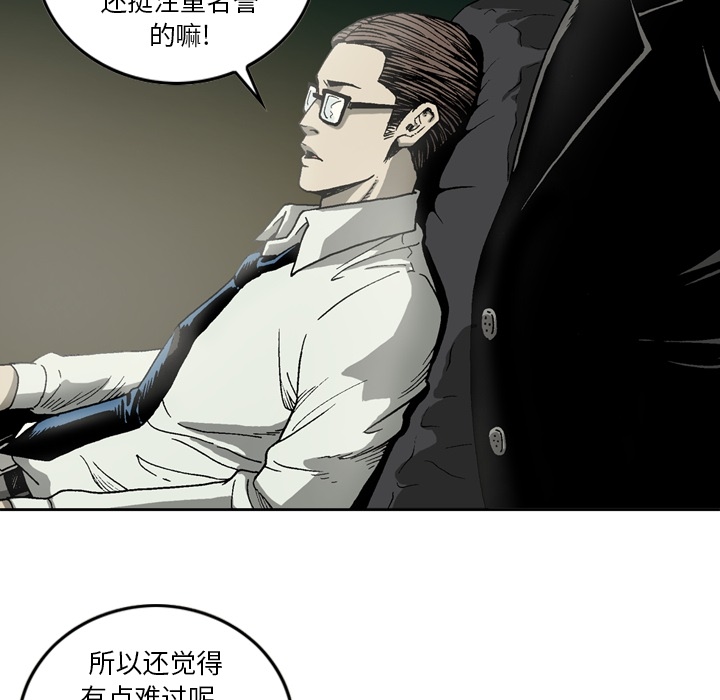 [韩国漫画] 逐步靠近 爱情,巨乳大奶#[52P]-40