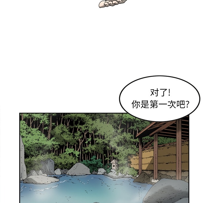 [韩国漫画] 逐步靠近 爱情,巨乳大奶#[52P]-5