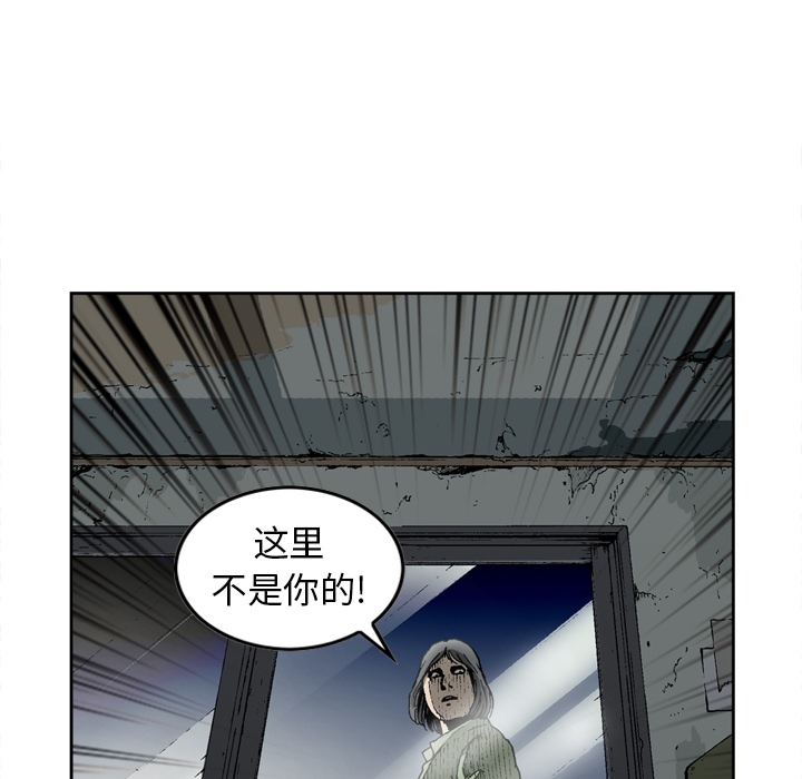 [韩国漫画] 逐步靠近 爱情,巨乳大奶#[52P]-50