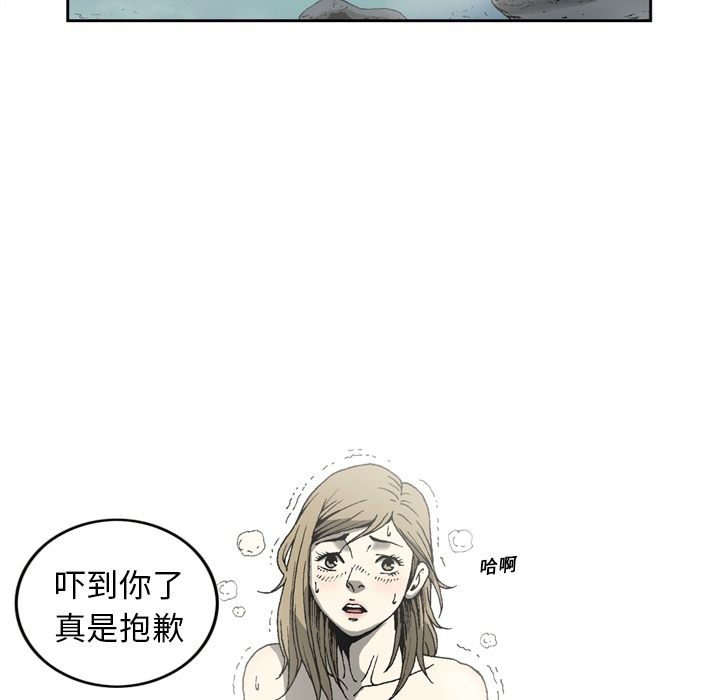 [韩国漫画] 逐步靠近 爱情,巨乳大奶#[52P]-6