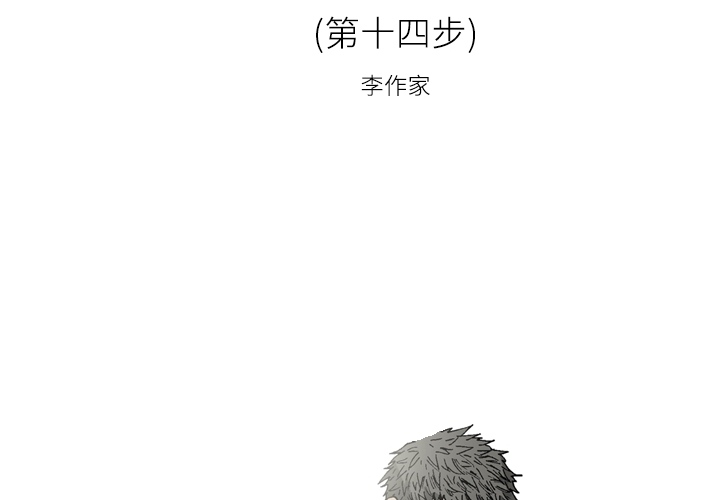 [韩国漫画] 逐步靠近 爱情,巨乳大奶#[55P]-2