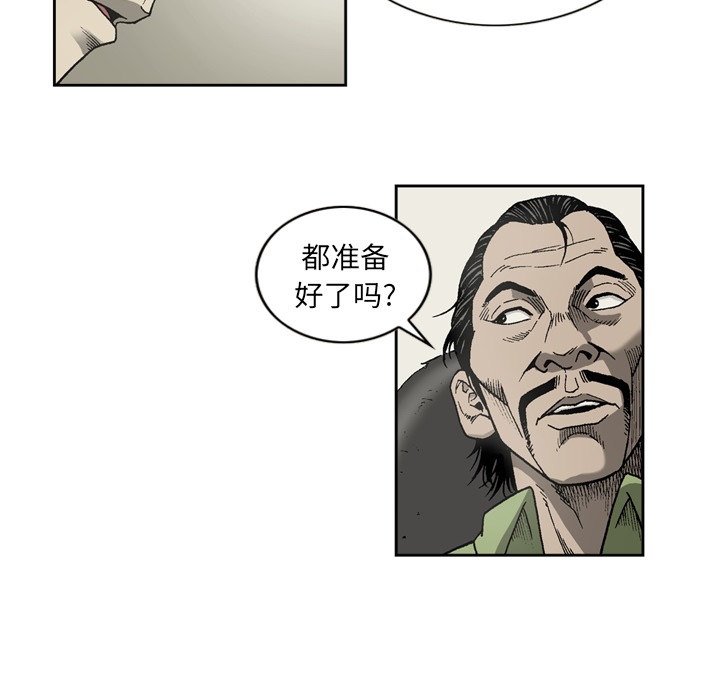 [韩国漫画] 逐步靠近 爱情,巨乳大奶#[60P]-12
