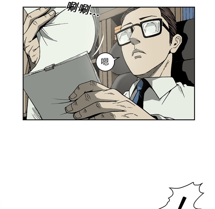 [韩国漫画] 逐步靠近 爱情,巨乳大奶#[60P]-35