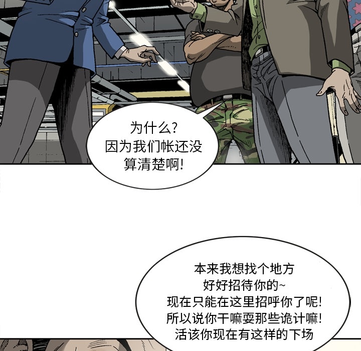 [韩国漫画] 逐步靠近 爱情,巨乳大奶#[60P]-51