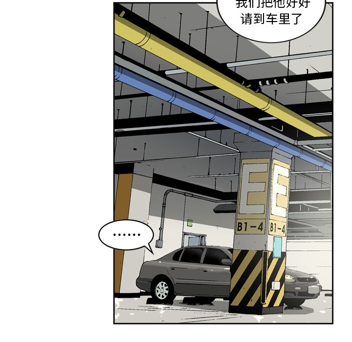 [韩国漫画] 逐步靠近 爱情,巨乳大奶#[60P]-53