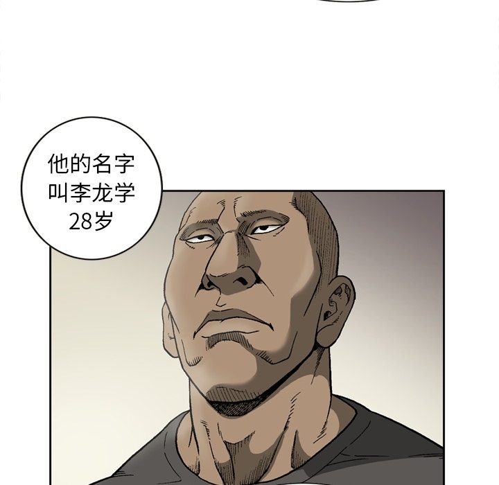[韩国漫画] 逐步靠近 爱情,巨乳大奶#[60P]-9