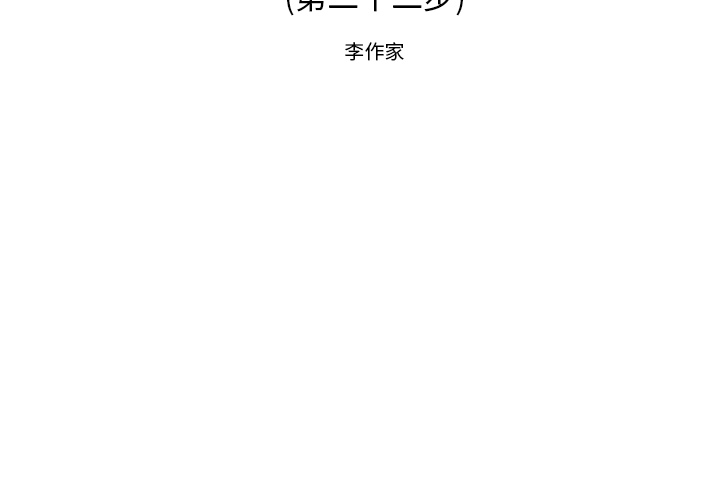 [韩国漫画] 逐步靠近 爱情,巨乳大奶#[61P]-2