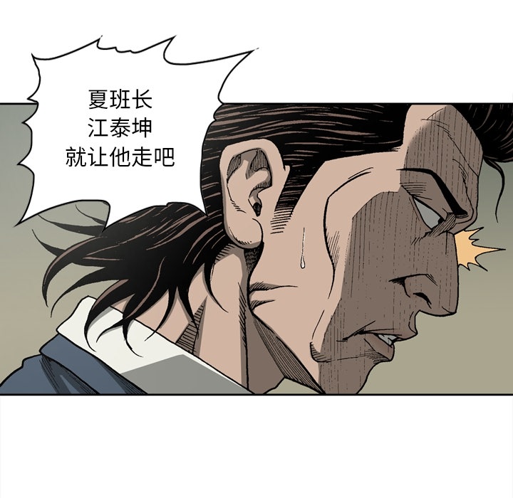 [韩国漫画] 逐步靠近 爱情,巨乳大奶#[61P]-30
