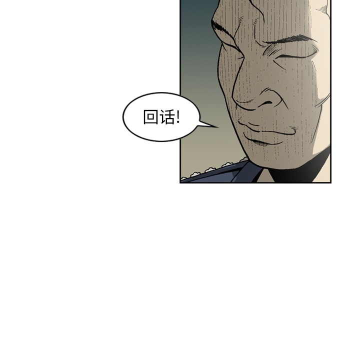 [韩国漫画] 逐步靠近 爱情,巨乳大奶#[61P]-38