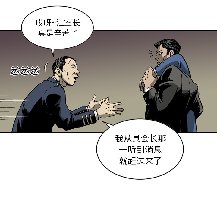 [韩国漫画] 逐步靠近 爱情,巨乳大奶#[61P]-40