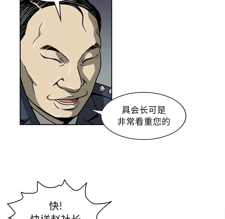 [韩国漫画] 逐步靠近 爱情,巨乳大奶#[61P]-42