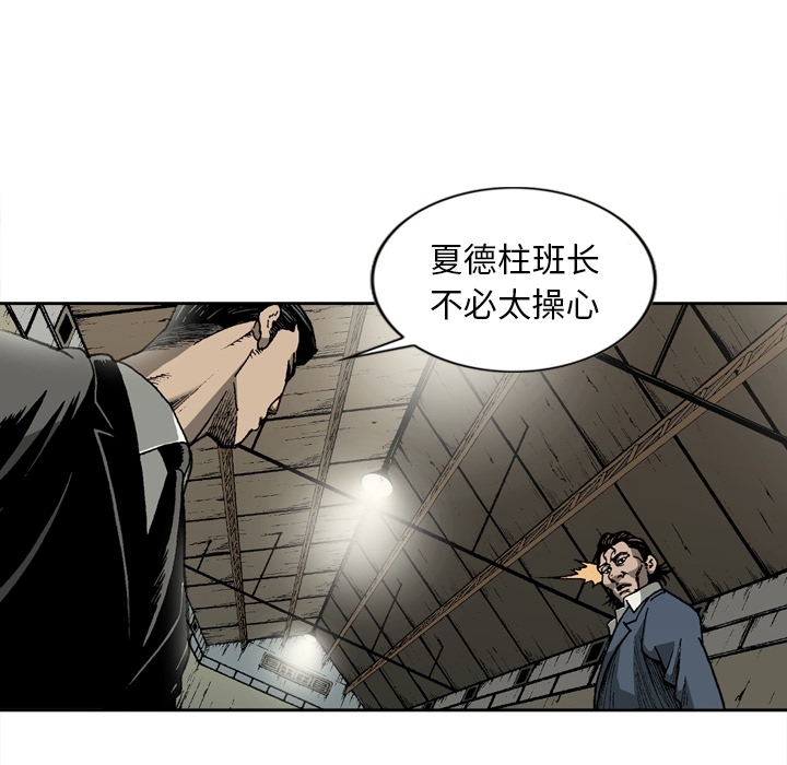 [韩国漫画] 逐步靠近 爱情,巨乳大奶#[61P]-44