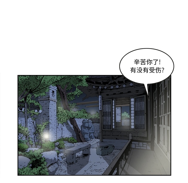 [韩国漫画] 逐步靠近 爱情,巨乳大奶#[61P]-49
