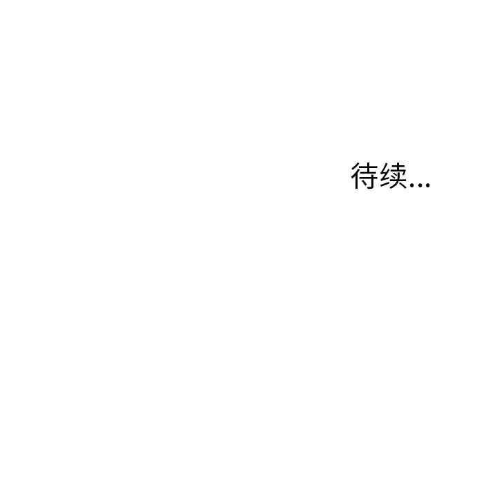 [韩国漫画] 逐步靠近 爱情,巨乳大奶#[61P]-60