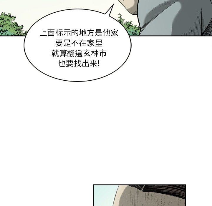 [韩国漫画] 逐步靠近 爱情,巨乳大奶#[65P]-10