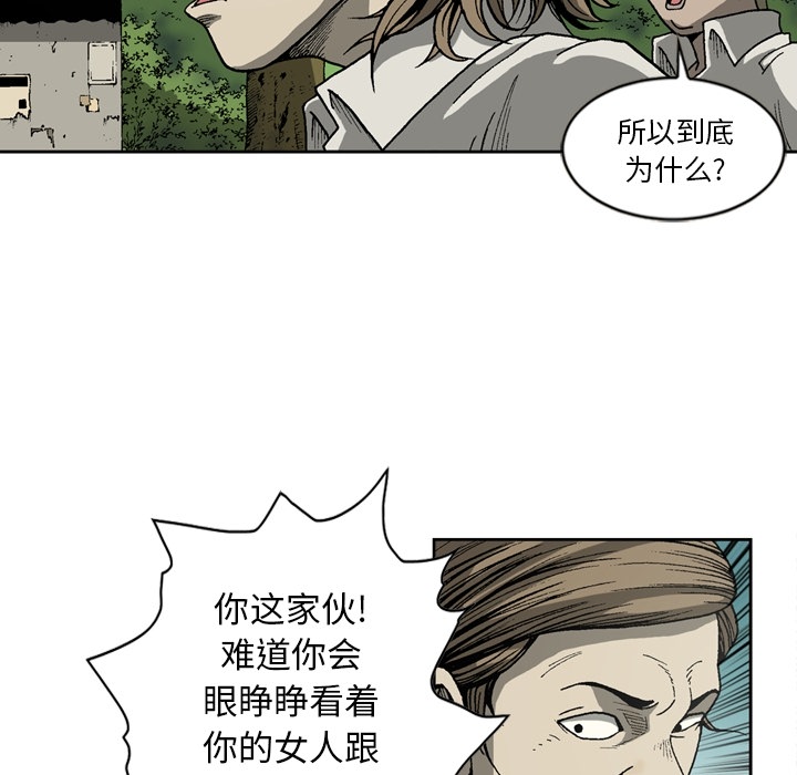 [韩国漫画] 逐步靠近 爱情,巨乳大奶#[65P]-16