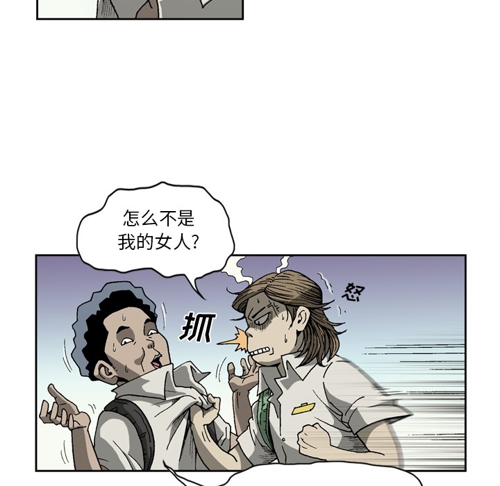 [韩国漫画] 逐步靠近 爱情,巨乳大奶#[65P]-18