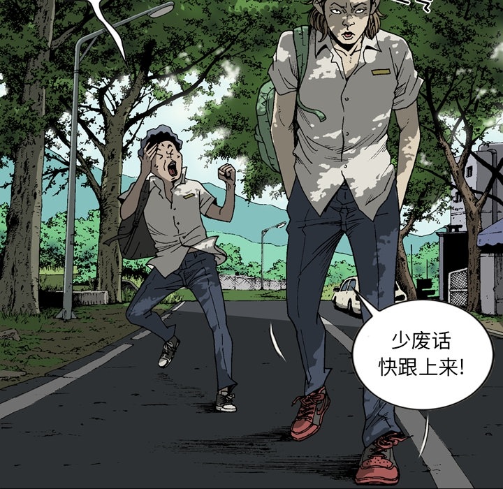 [韩国漫画] 逐步靠近 爱情,巨乳大奶#[65P]-21