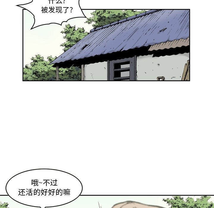[韩国漫画] 逐步靠近 爱情,巨乳大奶#[65P]-23