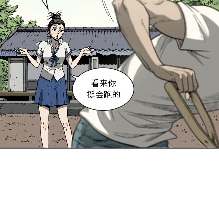 [韩国漫画] 逐步靠近 爱情,巨乳大奶#[65P]-24