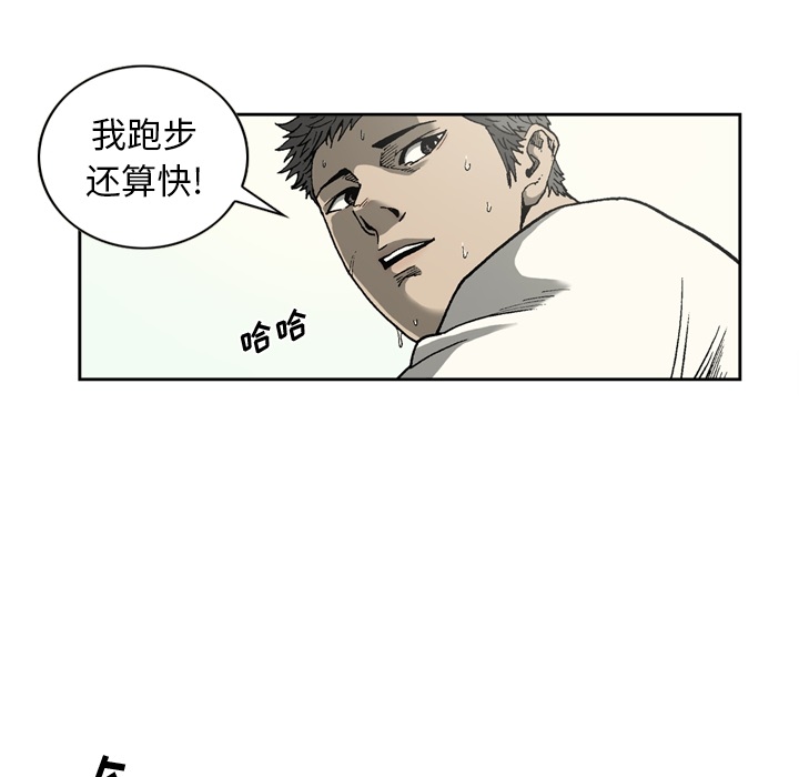 [韩国漫画] 逐步靠近 爱情,巨乳大奶#[65P]-25