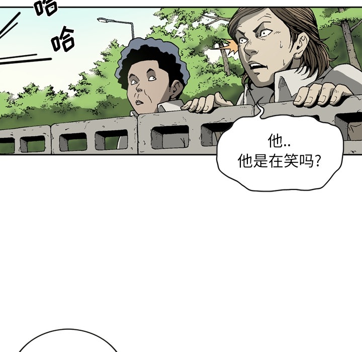 [韩国漫画] 逐步靠近 爱情,巨乳大奶#[65P]-26