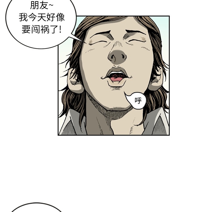 [韩国漫画] 逐步靠近 爱情,巨乳大奶#[65P]-27