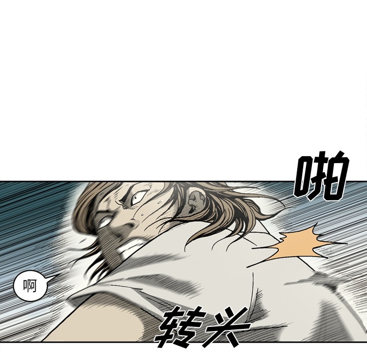 [韩国漫画] 逐步靠近 爱情,巨乳大奶#[65P]-31