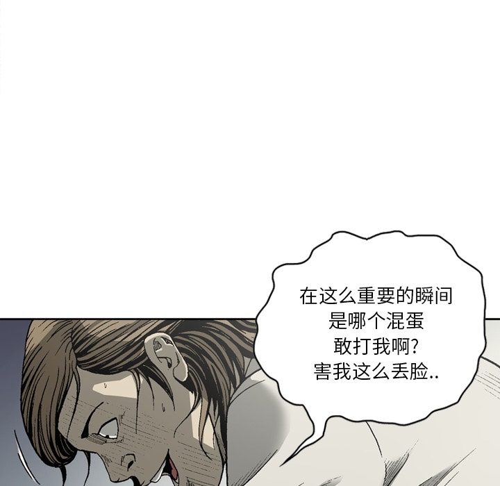 [韩国漫画] 逐步靠近 爱情,巨乳大奶#[65P]-32