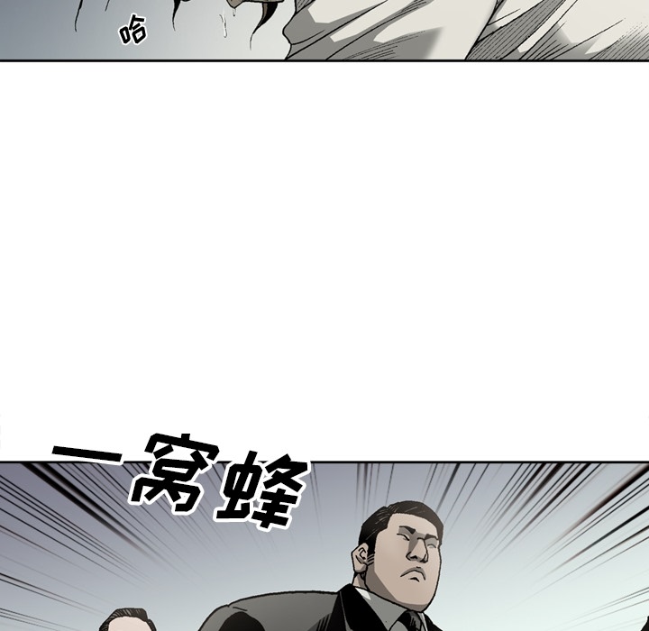 [韩国漫画] 逐步靠近 爱情,巨乳大奶#[65P]-33