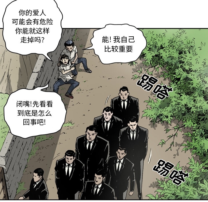 [韩国漫画] 逐步靠近 爱情,巨乳大奶#[65P]-38