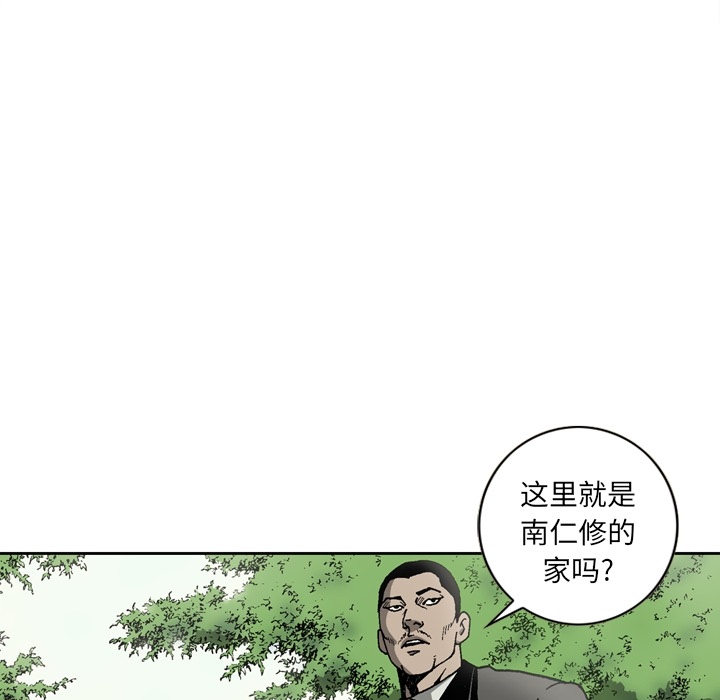 [韩国漫画] 逐步靠近 爱情,巨乳大奶#[65P]-39
