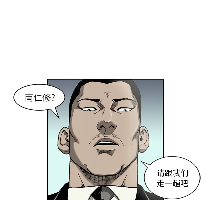 [韩国漫画] 逐步靠近 爱情,巨乳大奶#[65P]-42
