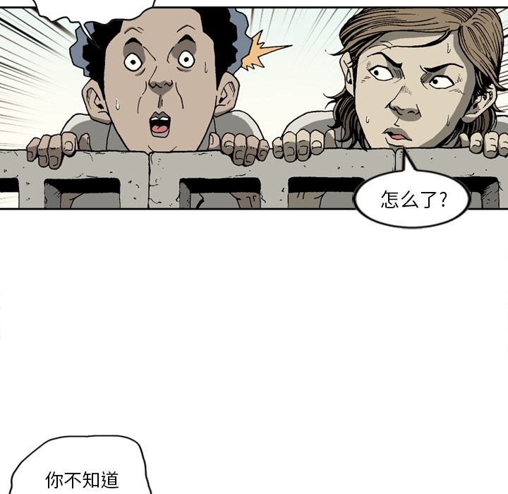 [韩国漫画] 逐步靠近 爱情,巨乳大奶#[65P]-45