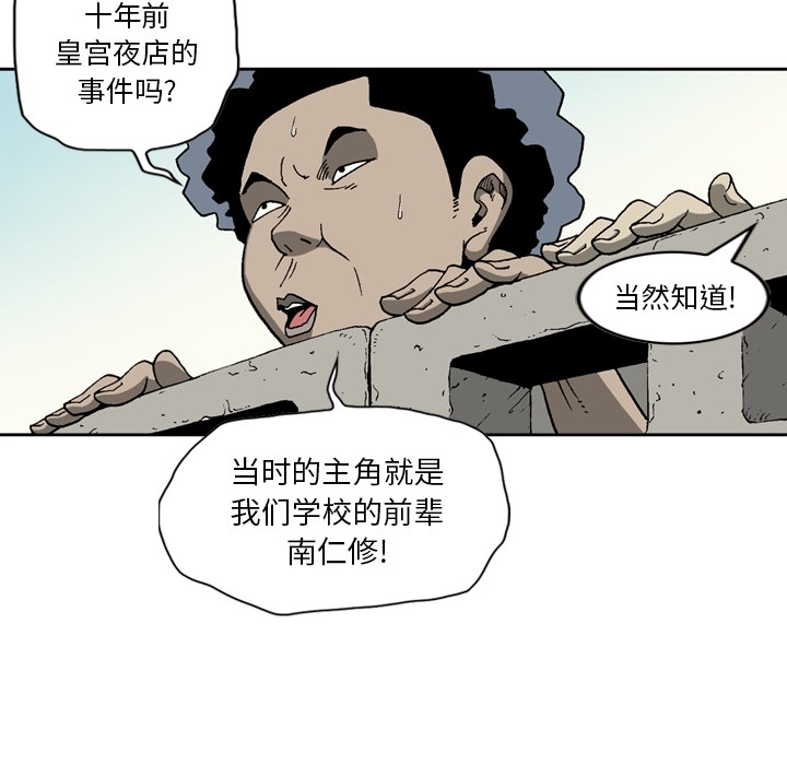 [韩国漫画] 逐步靠近 爱情,巨乳大奶#[65P]-46