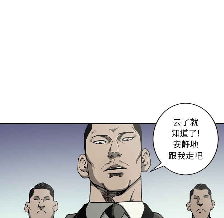 [韩国漫画] 逐步靠近 爱情,巨乳大奶#[65P]-47