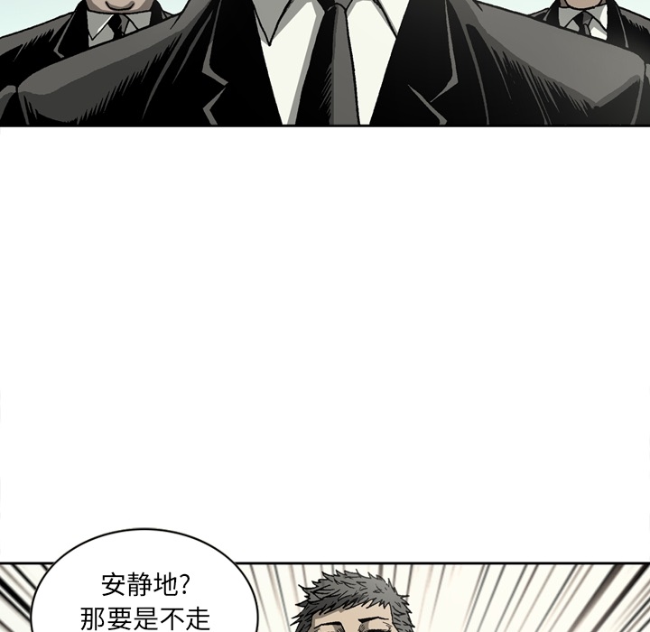 [韩国漫画] 逐步靠近 爱情,巨乳大奶#[65P]-48
