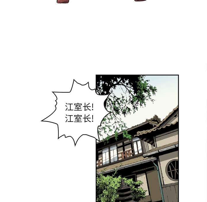 [韩国漫画] 逐步靠近 爱情,巨乳大奶#[65P]-5