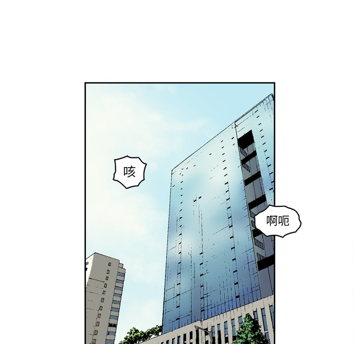 [韩国漫画] 逐步靠近 爱情,巨乳大奶#[65P]-51
