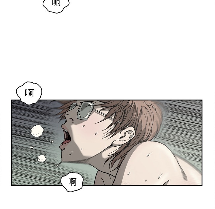 [韩国漫画] 逐步靠近 爱情,巨乳大奶#[65P]-55
